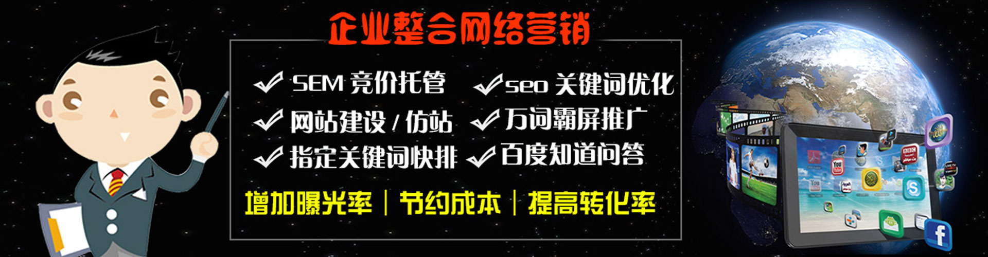 通道百度充值返点