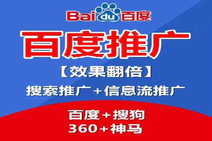 竞价SEM托管案例：广告投放的优化之道