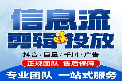 案例分析：百度信息流开户的秘诀